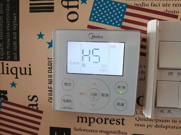 北流美的空调维修