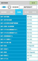 北流中央空调维修电话是多少