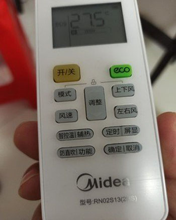 北流空调遥控器打不开